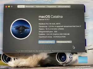 Продам MacBook Pro 15'